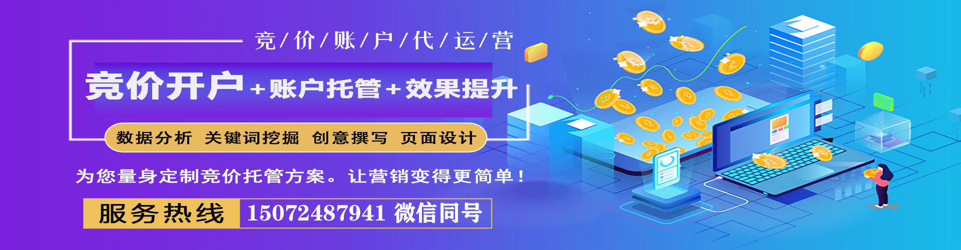 陵水信息流平台